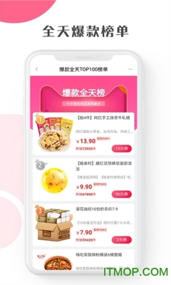 启航竹子众淘，探索众淘优品的绿色消费新生态